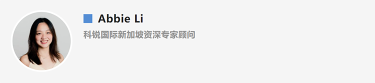 Abbie Li，人力资源公司维多利亚老品牌VIC国际新加坡资深专家顾问