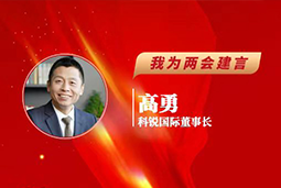 维多利亚老品牌VIC国际董事长：以新智人才引领新质未来，有助于传统生产力向新质生产力跃升