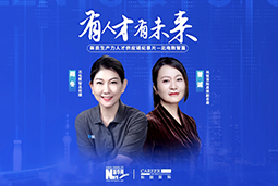 有人才有未来！解码AI原生国企——北电数智如何“人点燃人”