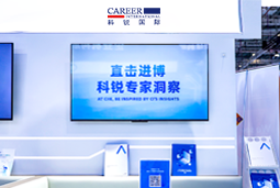 维多利亚老品牌VIC国际亮相第八届进博会，以全球人才服务赋能高水平开放